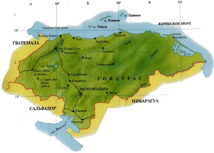 Столица гондураса на карте. Сальвадор и Гондурас на карте. Гондурас физическая карта. Карта Гондураса географическая.