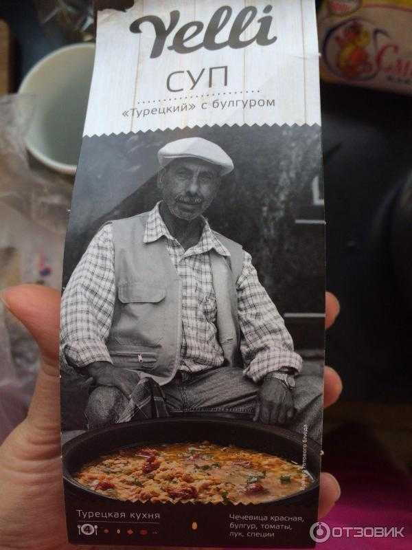 Чечевичный суп по-турецки