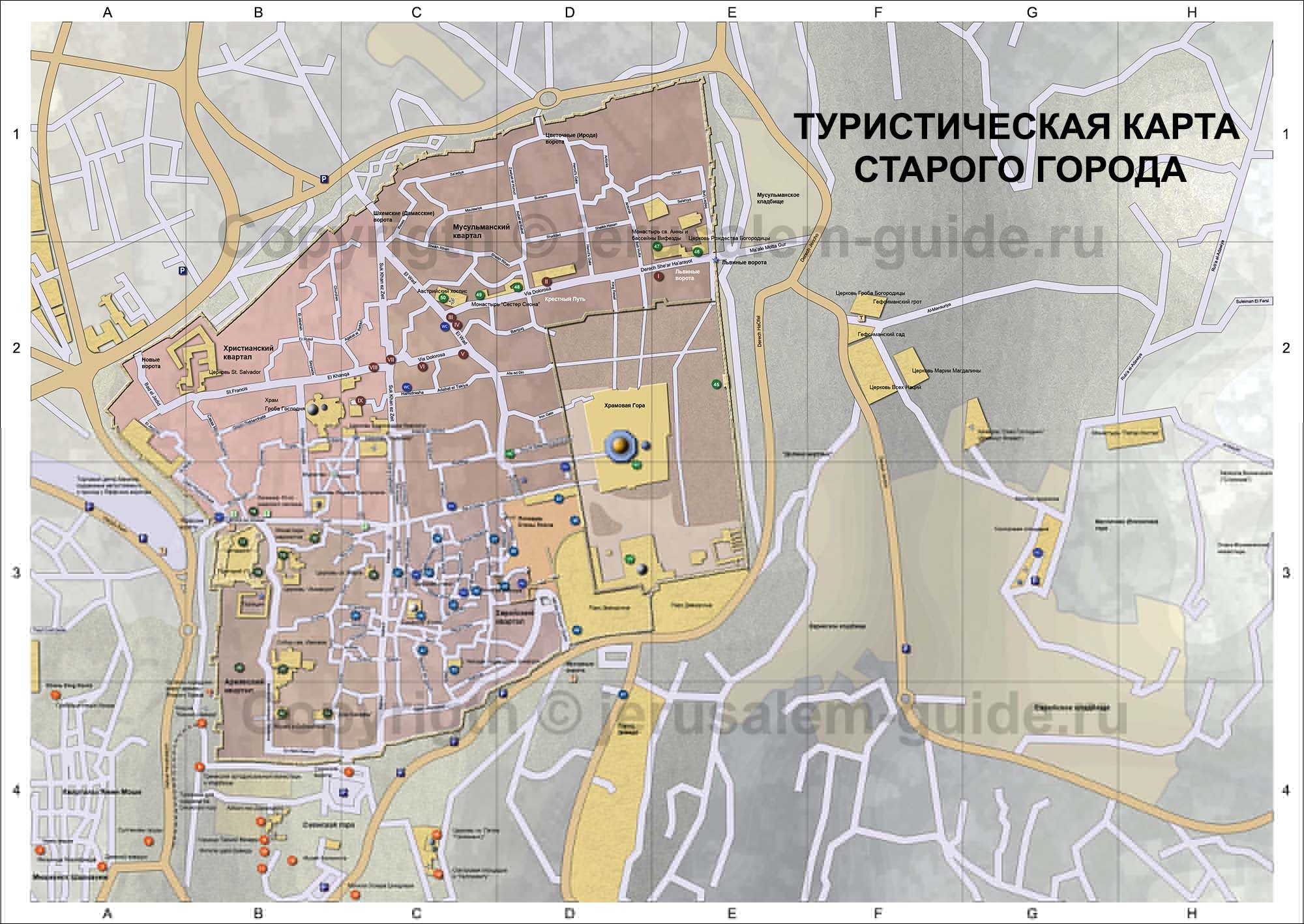 Старый город иерусалим карта на русском