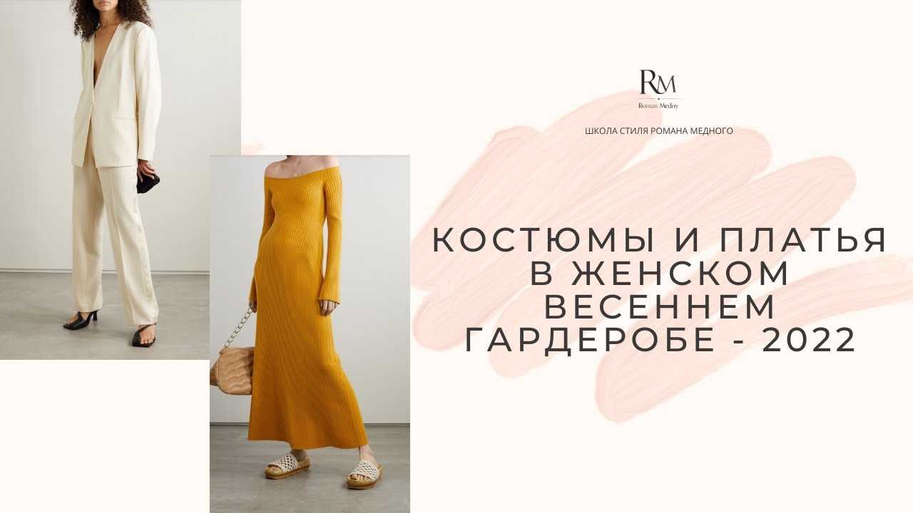 Модные женские кроссовки 2021 – новые тренды