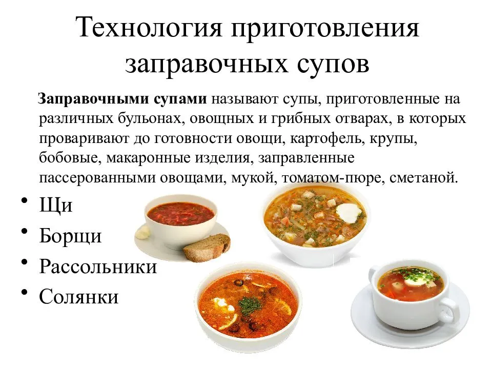 Как варить бульон из говядины: классический рецепт, и варианты. особенности, время приготовления - onwomen.ru