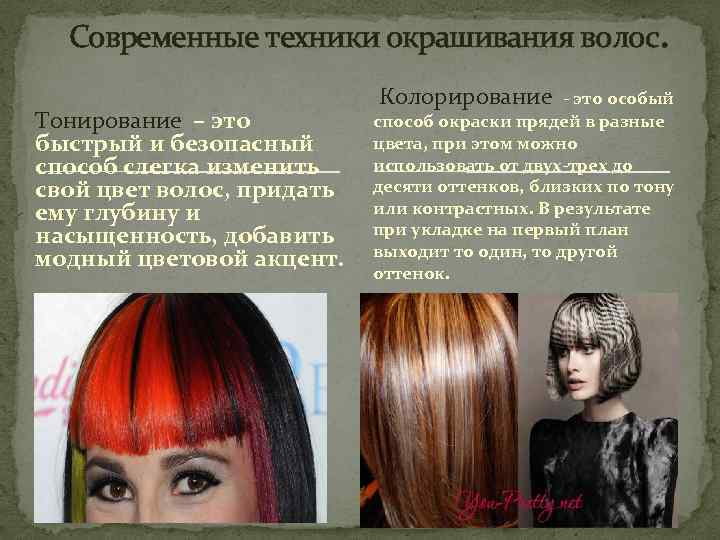 Омбре в домашних условиях. техника выполнения омбре с фото