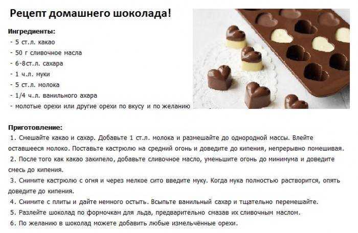 Как варить классическое какао на молоке: рецепты приготовления с молоком и без