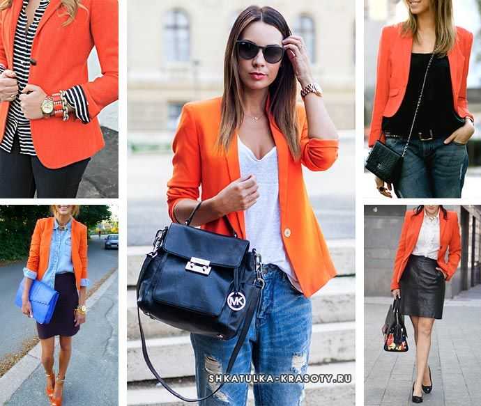 Оранжевый цвет в одежде — от скучных и унылых будней