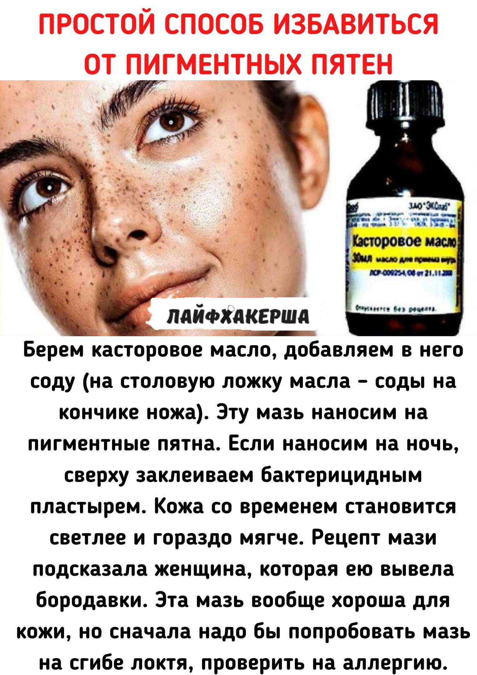 Зеленая глина для лица - 11 лучших рецептов - natural-cosmetology.ru