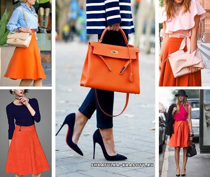 Оранжевый цвет в одежде - сочетание, 230 фото - шкатулка красоты