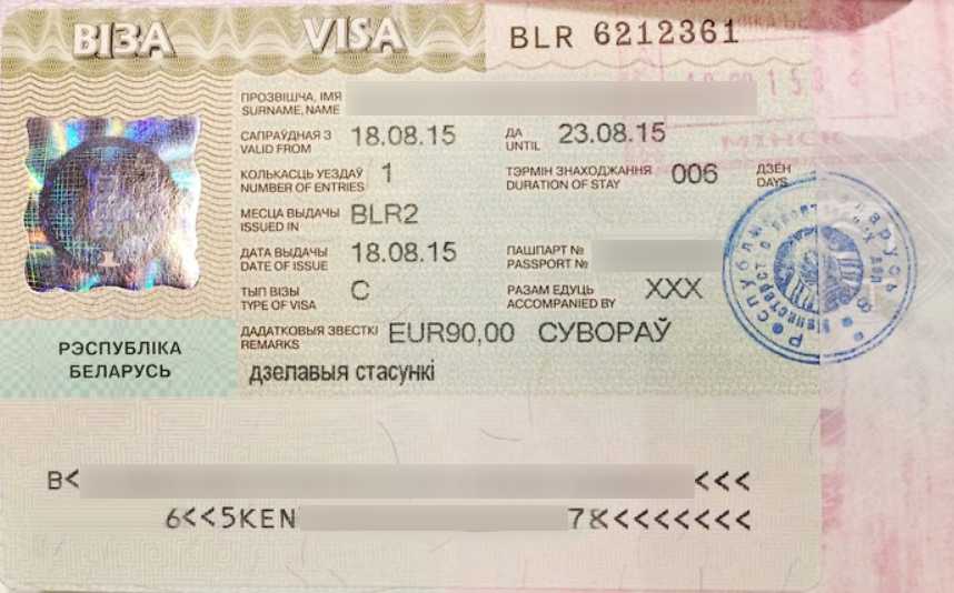 Нужна ли виза при транзите. Виза Белоруссия. Белорусская виза для иностранцев. Транзитная белорусская виза. Виза в Россию из Белоруссии.