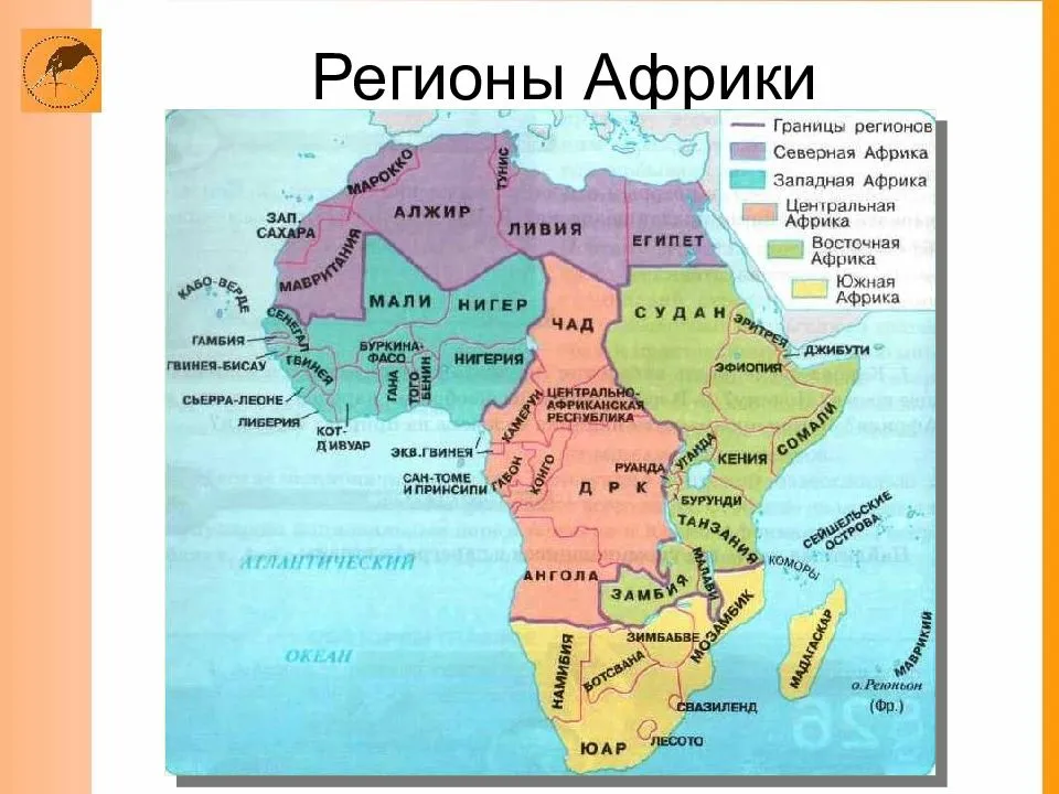 Крупнейшая страна западной африки. Границы Северной Африки география 7 класс. Северная Южная Западная и Восточная Африка. Регионы Африки на контурной карте регионы Африки. Границы Северной Южной Западной и Восточной Африки на карте.