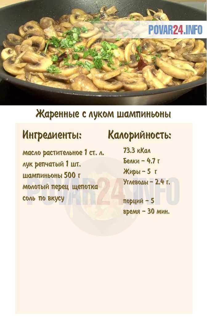 Грибы шиитаке — рецепты приготовления с фото
