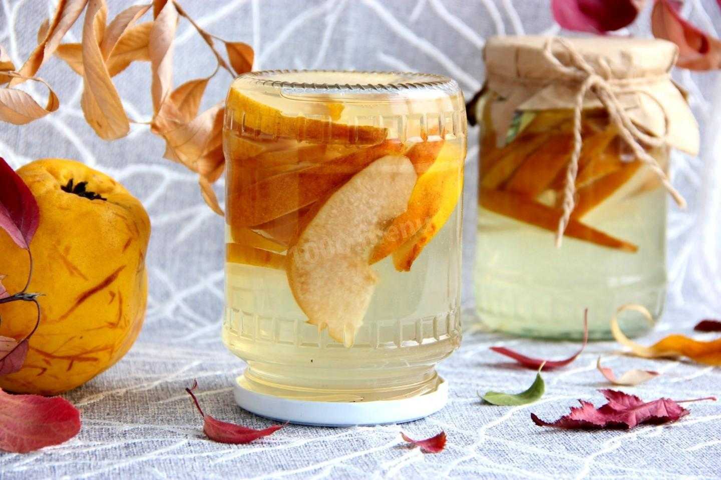 Самый вкусный компот из айвы. рецепты на каждый день