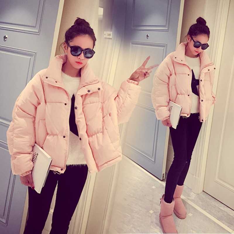 Короткая розовая куртка с чем носить