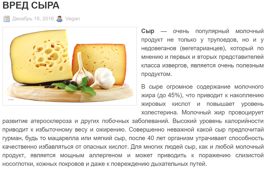 Плавленный сыр в домашних условиях – пошаговый рецепт с фото | волшебная eда.ру