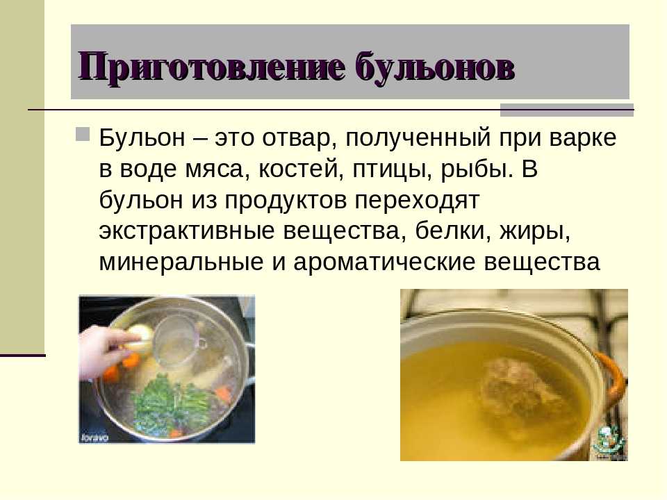 Супы из говяжей грудинки, 103 рецепта, фото-рецепты