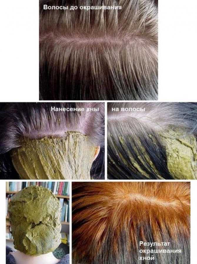Можно ли красить волосы басмой если красил обычной краской