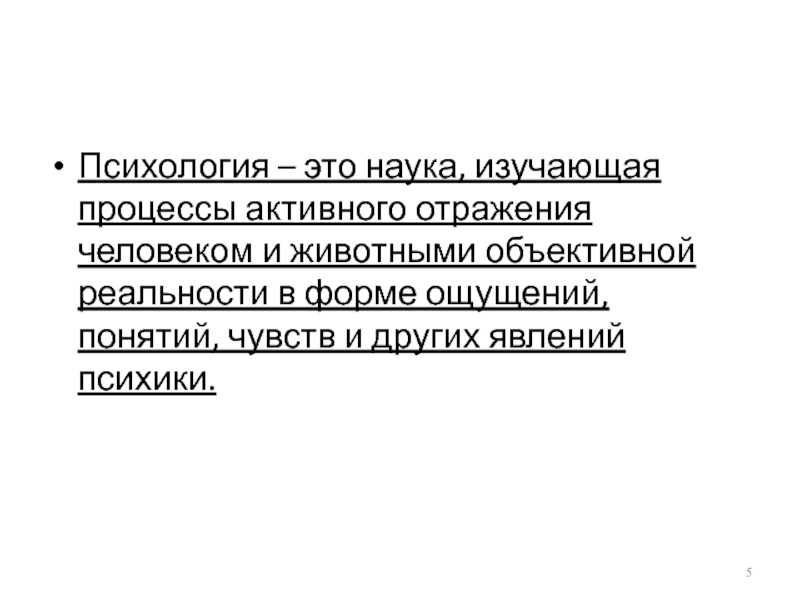 Книги реверсивная психология. реверсивная психология | психология отношений