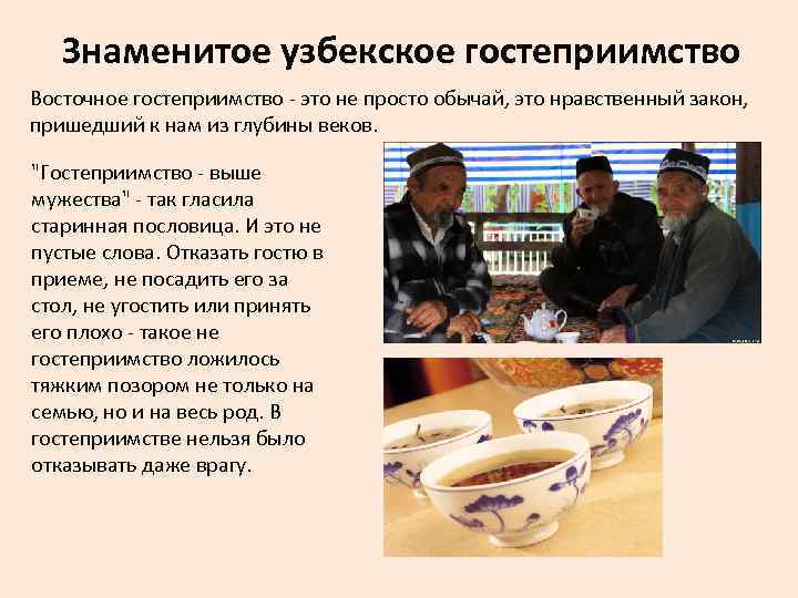 Текст рекламы гостиниц и отелей примеры