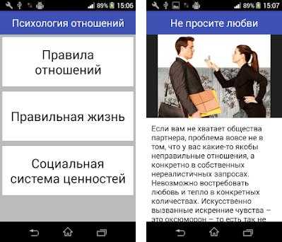 Реверсивная психология: что это такое, примеры от обратного в отношениях, книги, история развития, способы противостояния