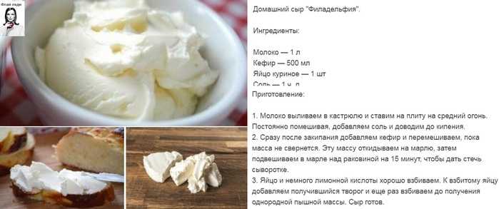 Сулугуни дома: особенности сыра, рецепт приготовления в домашних условиях из молока или творога – рецепты с фото